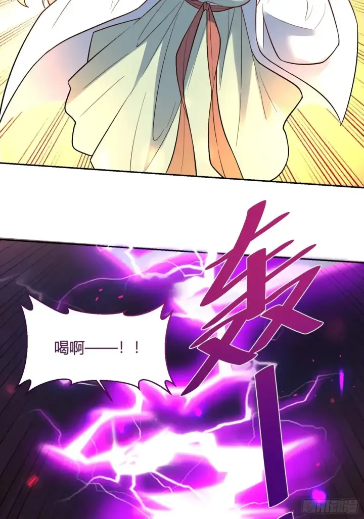 漫画《原来我是修仙大佬》366话第41张图