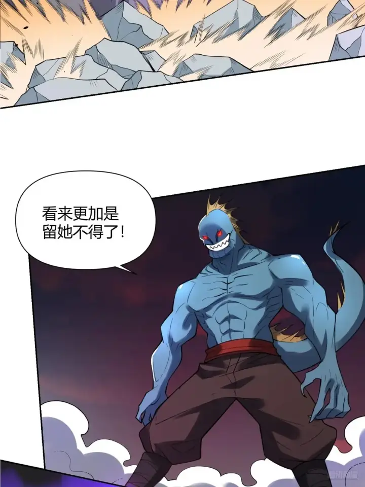 漫画《原来我是修仙大佬》367话第12张图