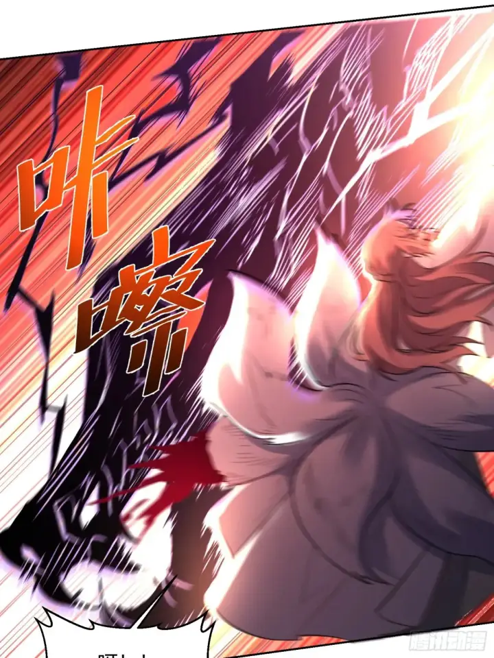 漫画《原来我是修仙大佬》367话第17张图