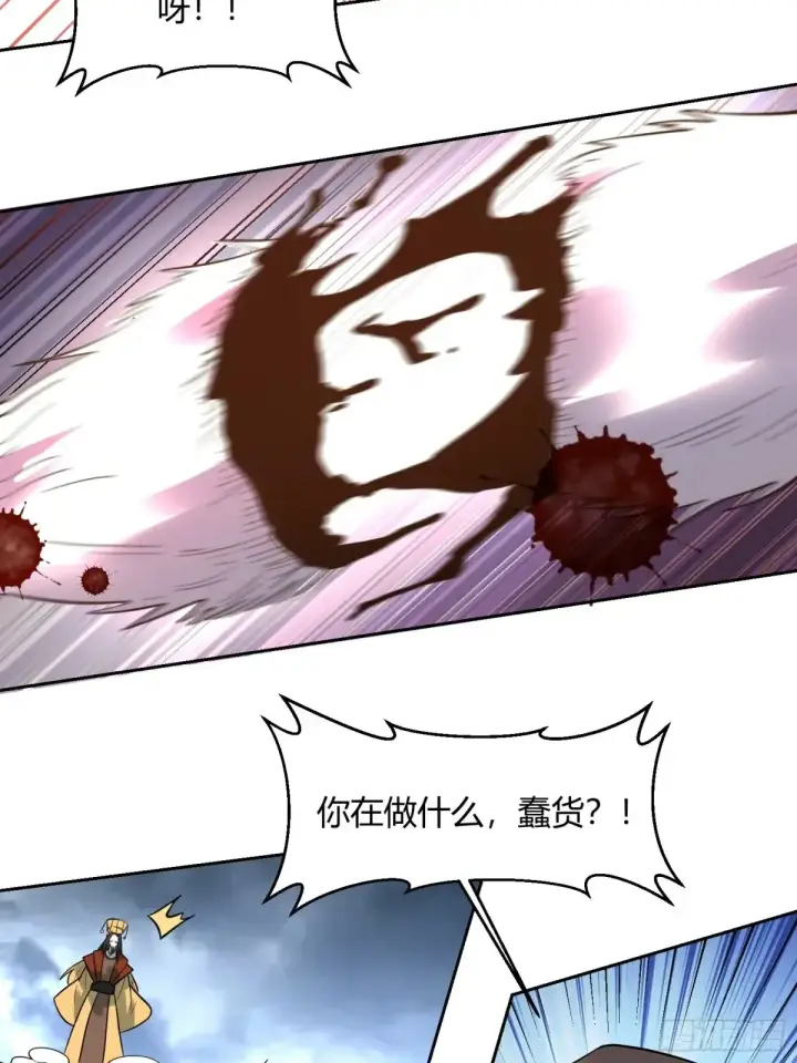 漫画《原来我是修仙大佬》367话第18张图