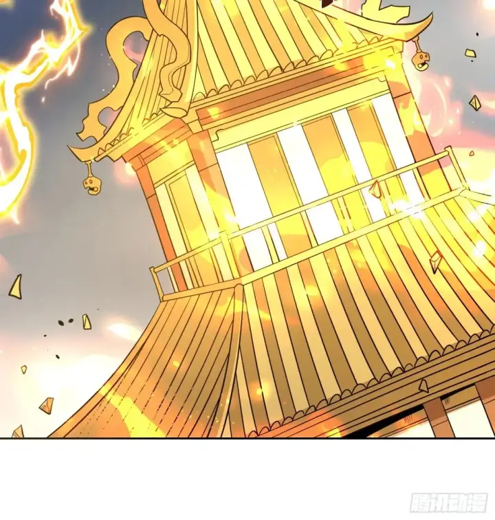 漫画《原来我是修仙大佬》367话第24张图