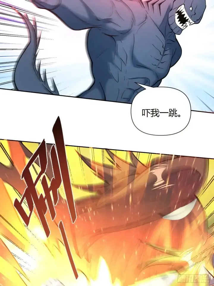 漫画《原来我是修仙大佬》367话第37张图
