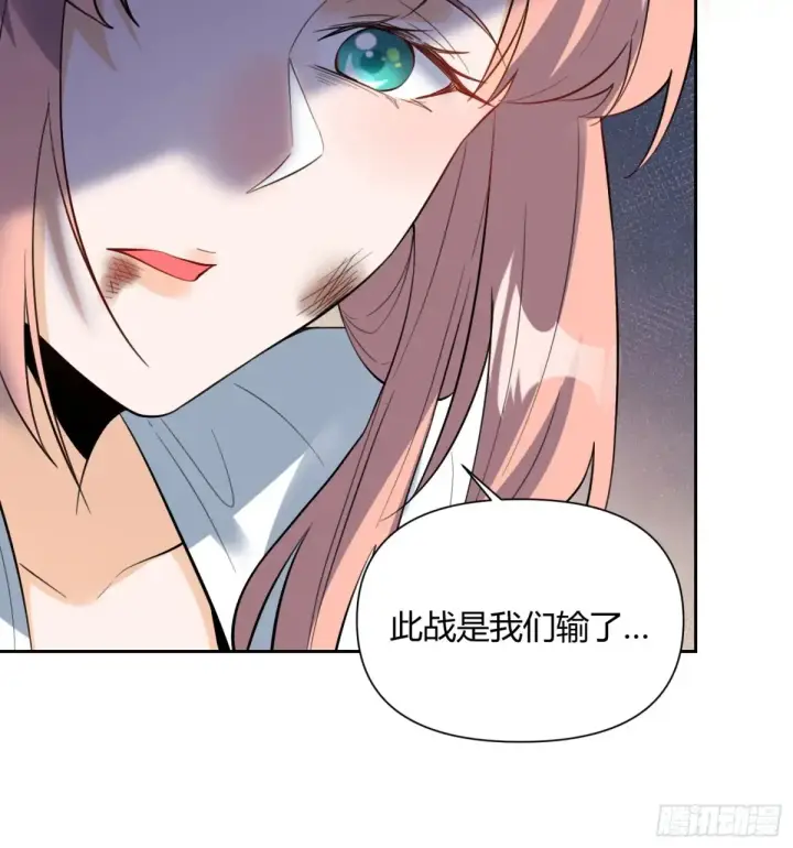 漫画《原来我是修仙大佬》368话第13张图
