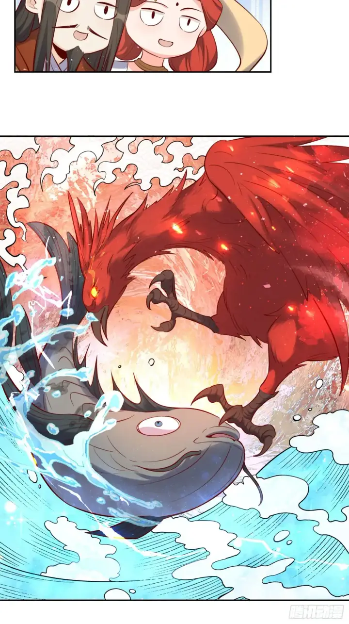 漫画《原来我是修仙大佬》370话第24张图