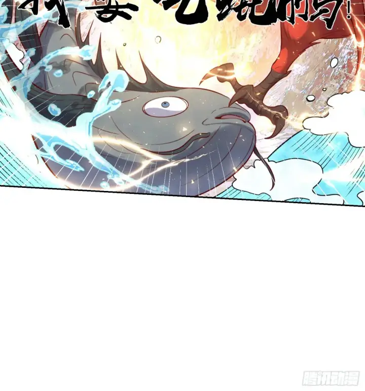 漫画《原来我是修仙大佬》370话第40张图