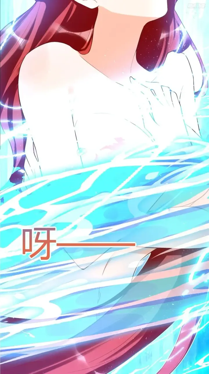 漫画《原来我是修仙大佬》370话第9张图