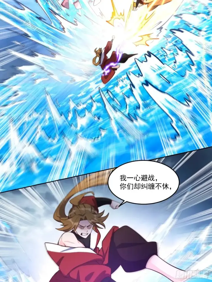 漫画《原来我是修仙大佬》371话第39张图