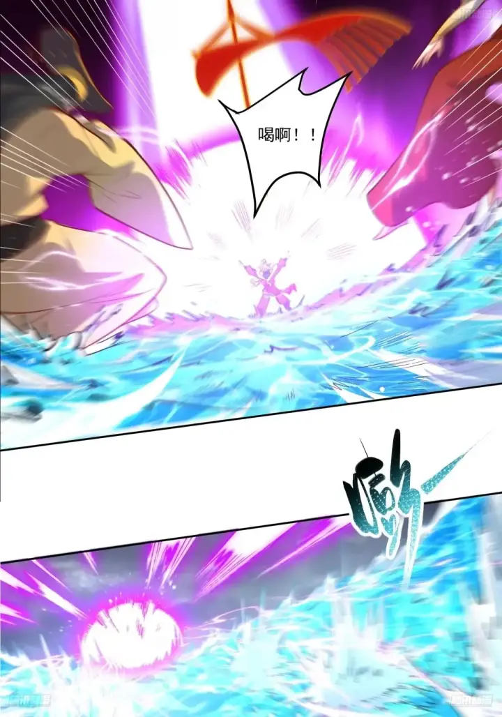漫画《原来我是修仙大佬》372话第6张图