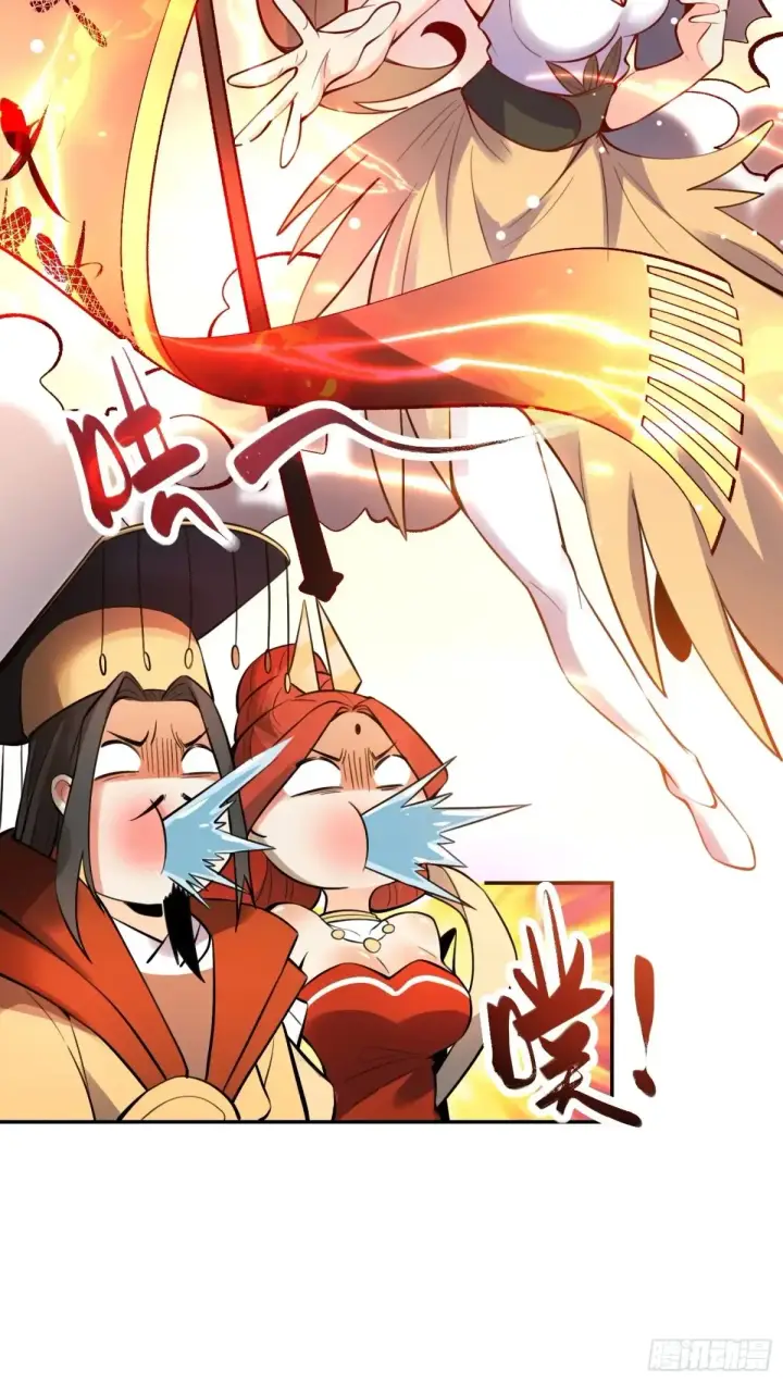 漫画《原来我是修仙大佬》373话第17张图