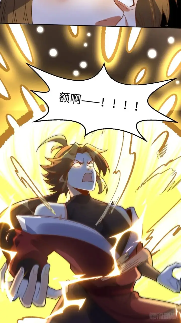 漫画《原来我是修仙大佬》374话第26张图