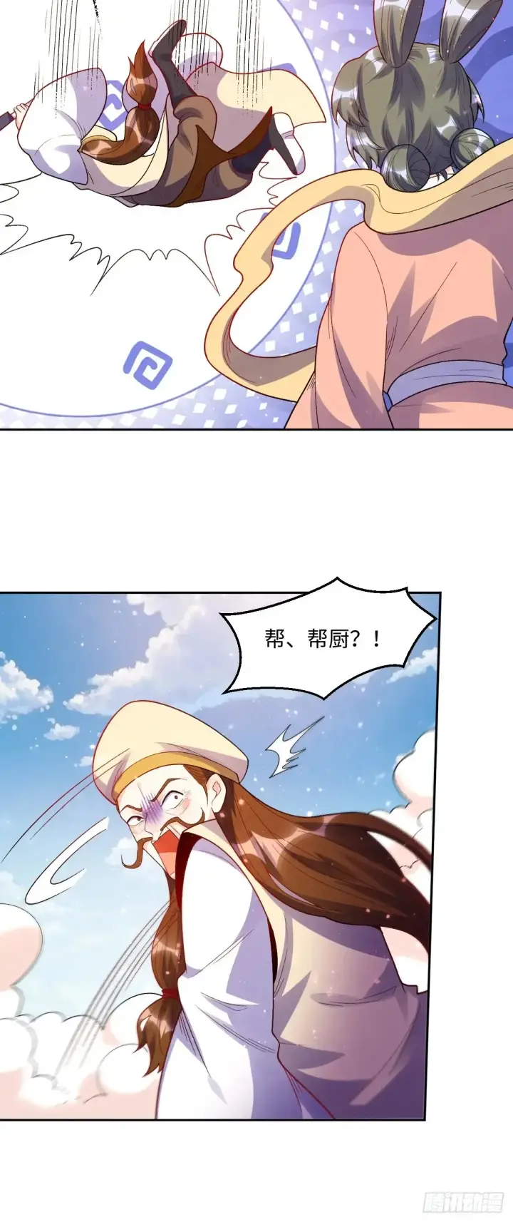 漫画《原来我是修仙大佬》375话第37张图