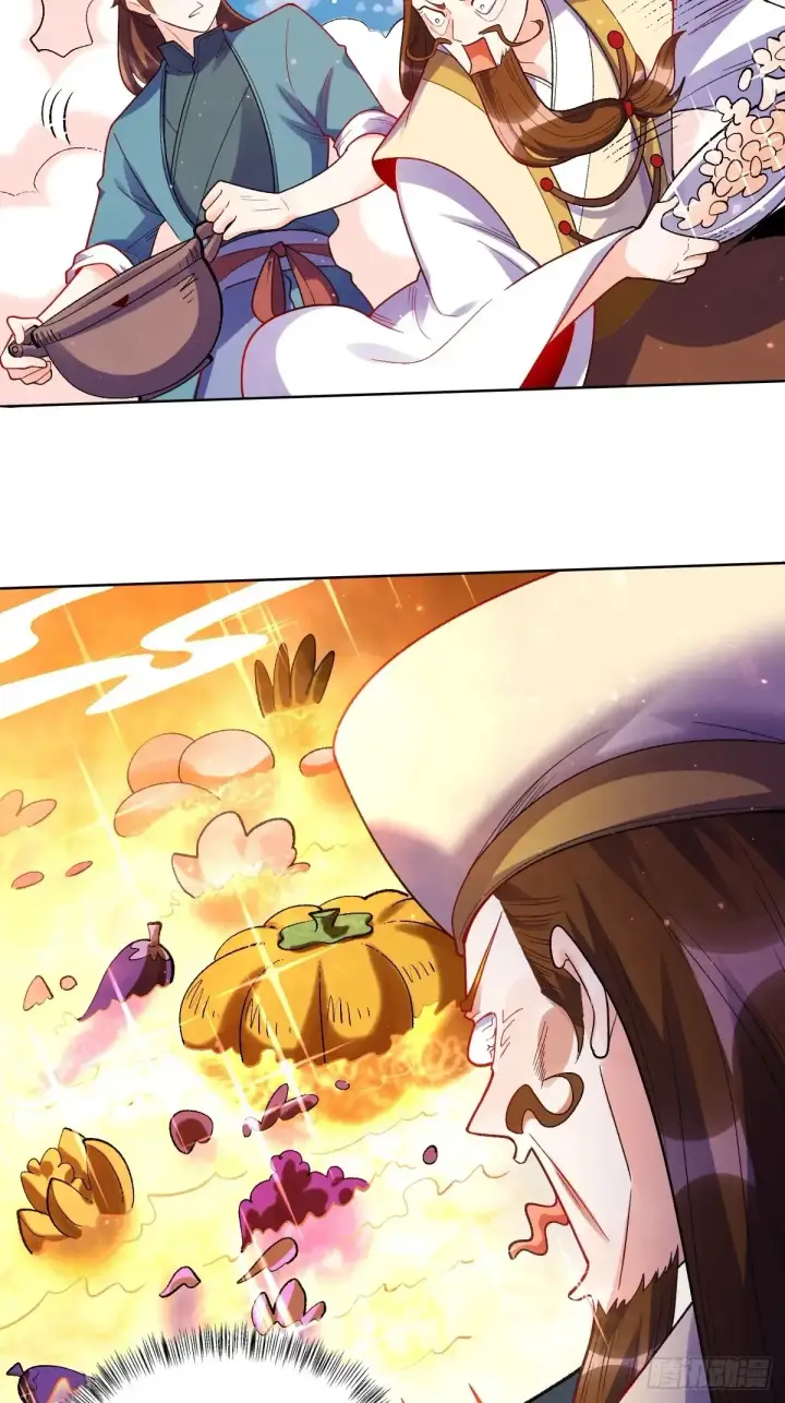 漫画《原来我是修仙大佬》376话第15张图