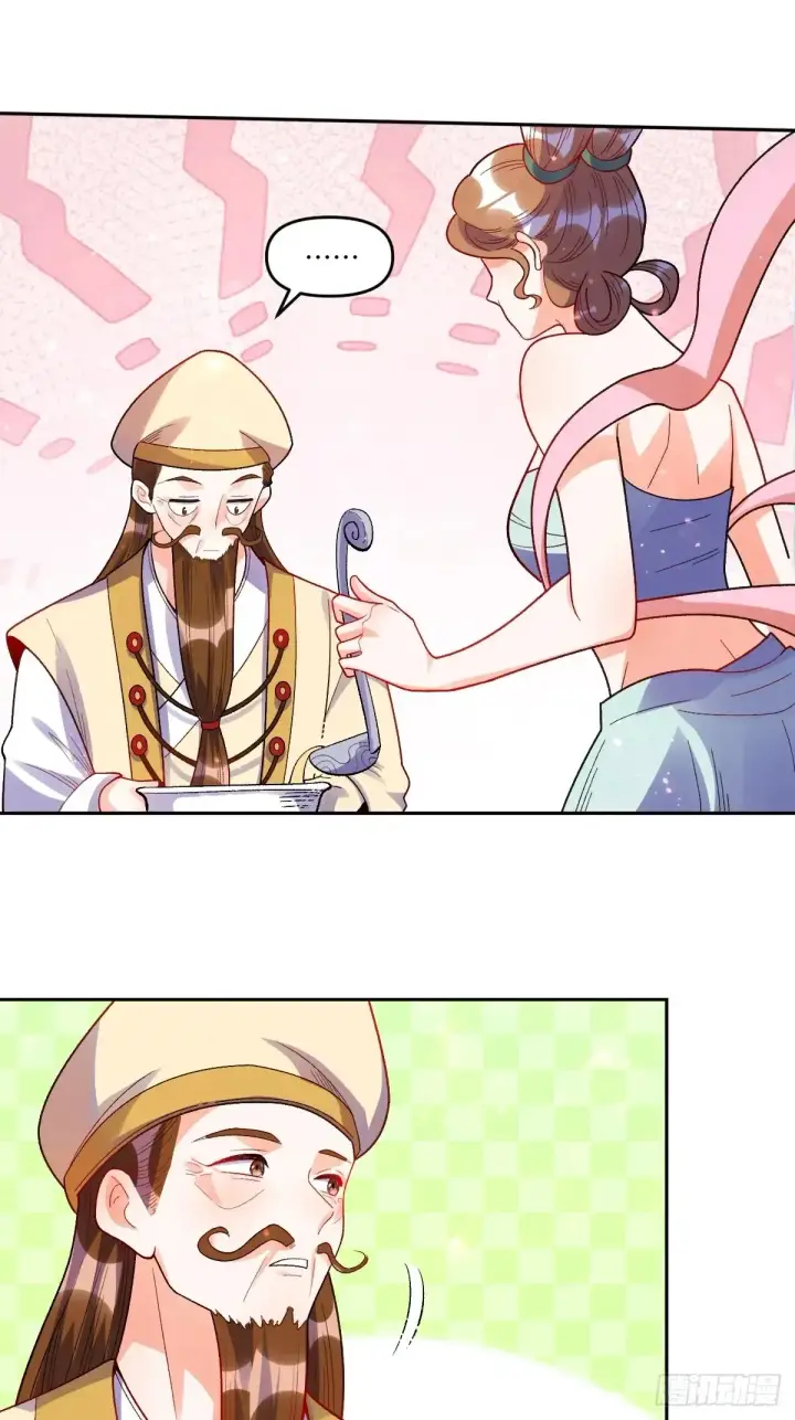 漫画《原来我是修仙大佬》376话第25张图
