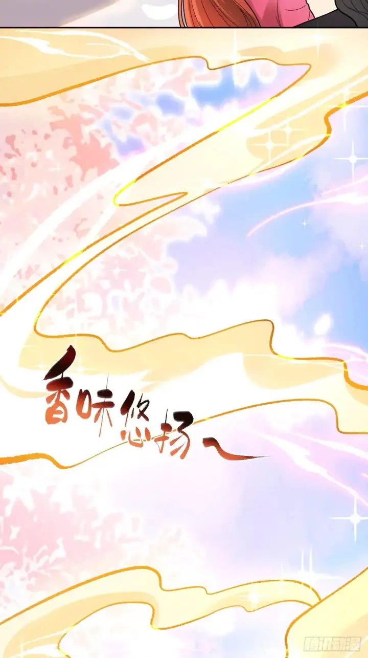 漫画《原来我是修仙大佬》377话第22张图