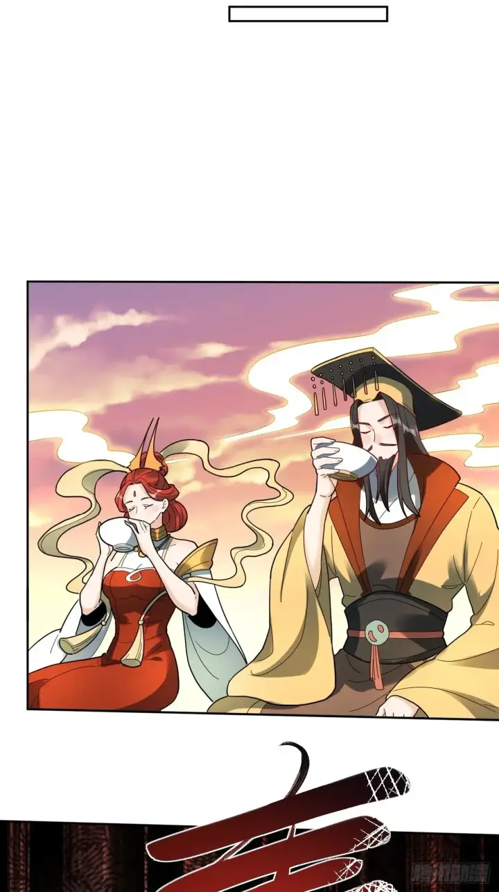 漫画《原来我是修仙大佬》377话第36张图