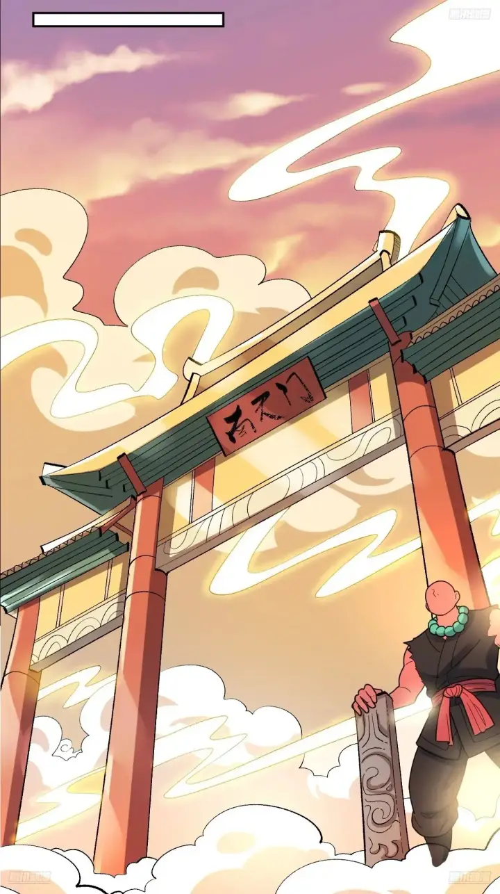 漫画《原来我是修仙大佬》377话第9张图