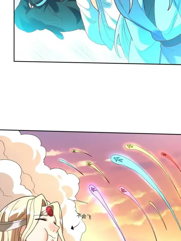 漫画《原来我是修仙大佬》378话第12张图