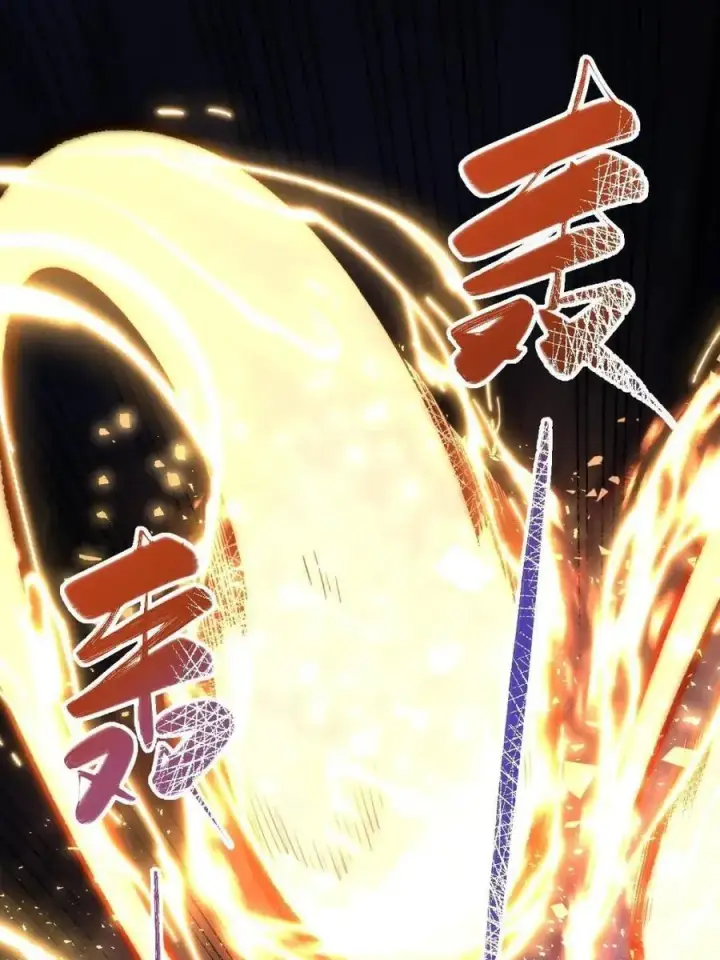漫画《原来我是修仙大佬》378话第27张图