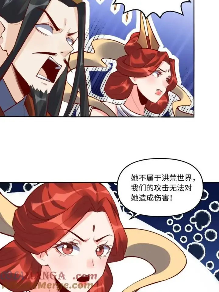 漫画《原来我是修仙大佬》378话第31张图
