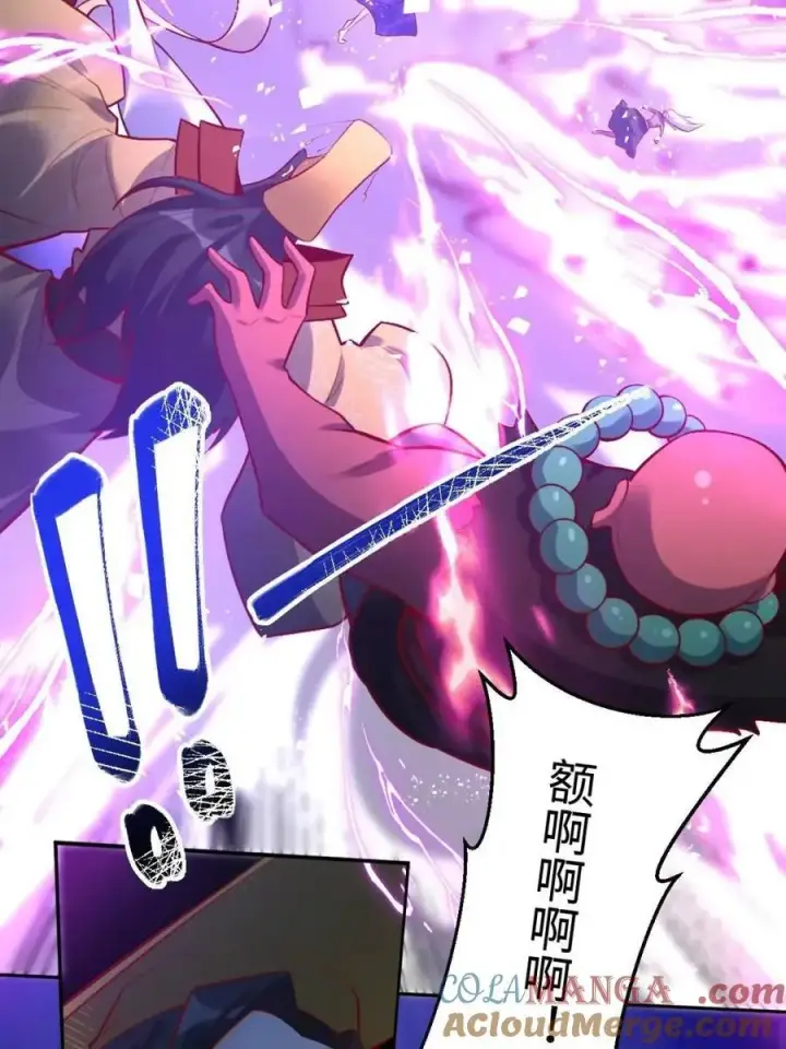 漫画《原来我是修仙大佬》378话第34张图