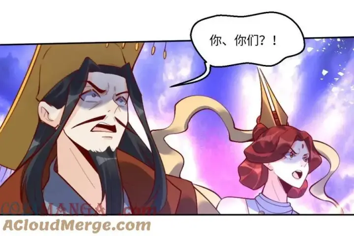 漫画《原来我是修仙大佬》378话第52张图