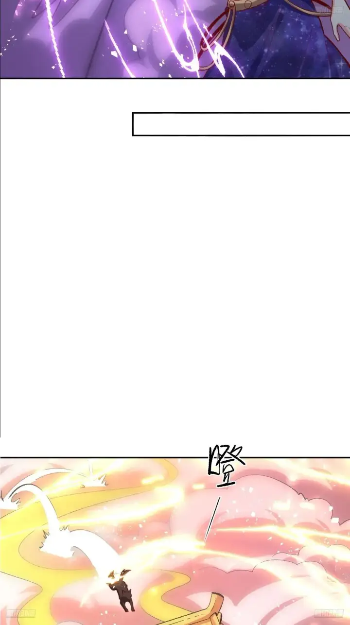 漫画《原来我是修仙大佬》379话第7张图