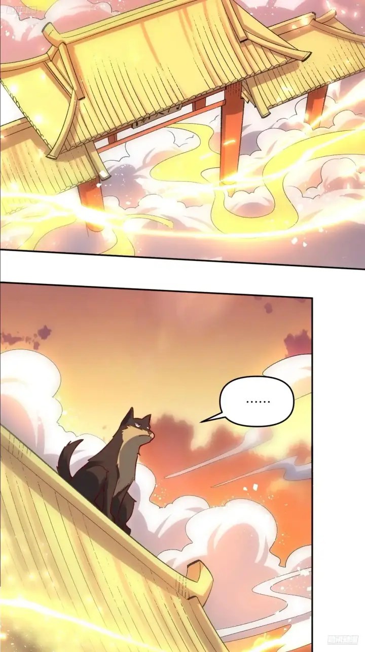 漫画《原来我是修仙大佬》379话第8张图