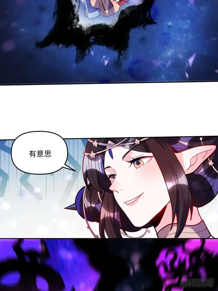 漫画《原来我是修仙大佬》380话第16张图