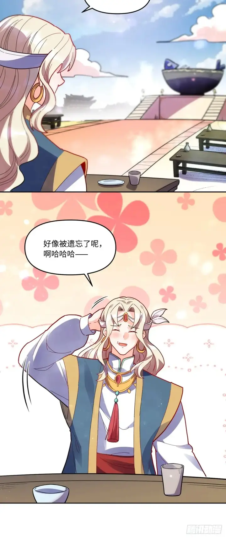 漫画《原来我是修仙大佬》381话第18张图