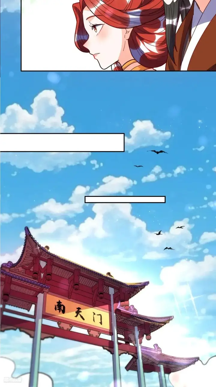 漫画《原来我是修仙大佬》381话第7张图