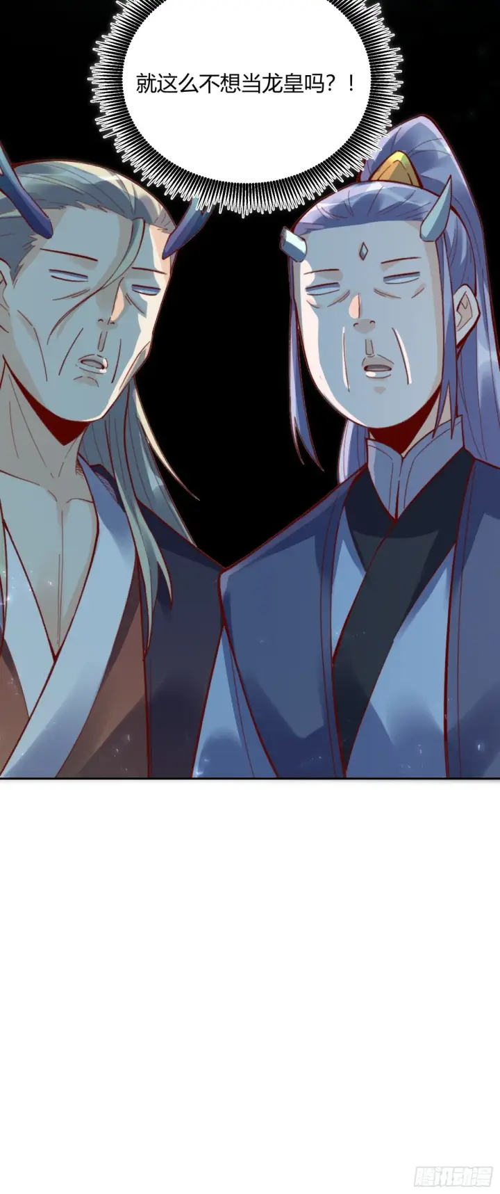 漫画《原来我是修仙大佬》399话第22张图