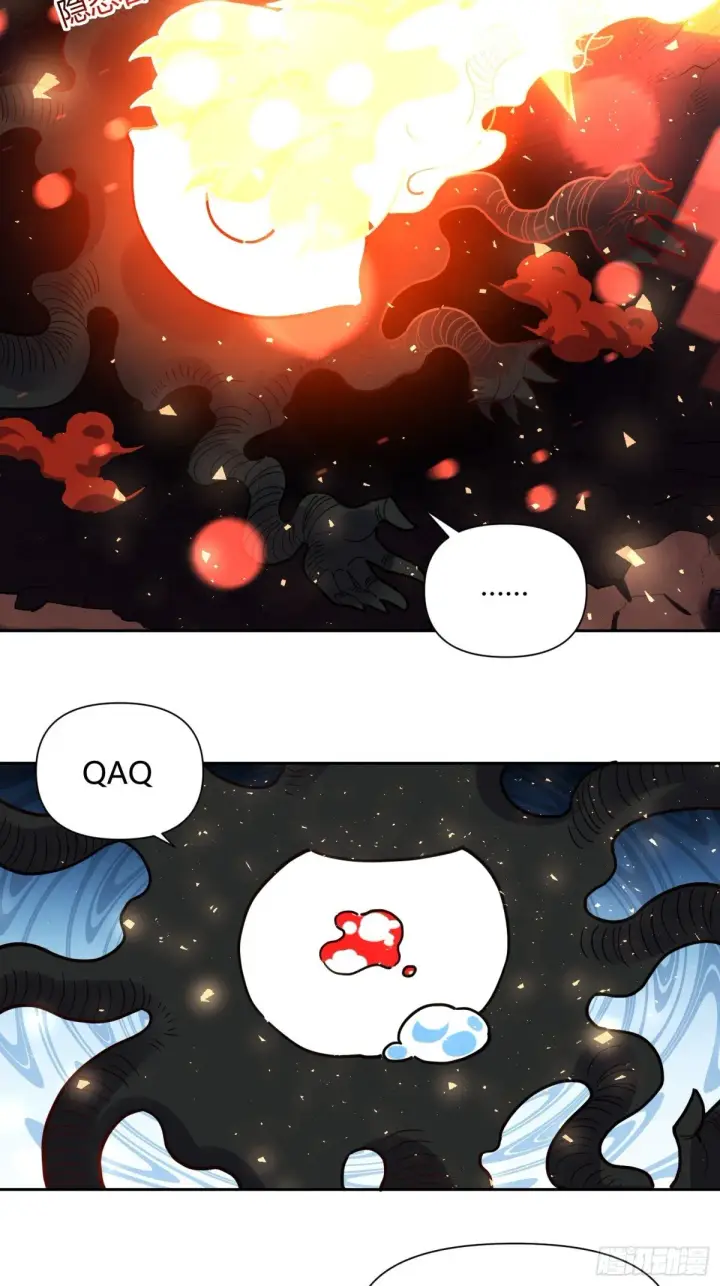 漫画《原来我是修仙大佬》425话第14张图
