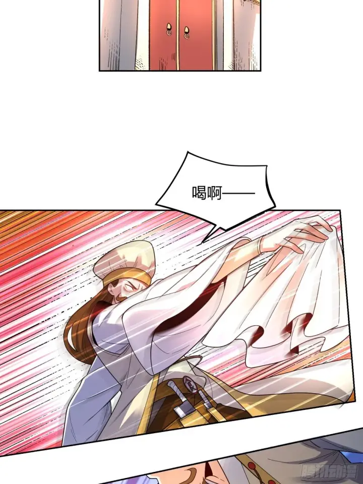 漫画《原来我是修仙大佬》427话第3张图
