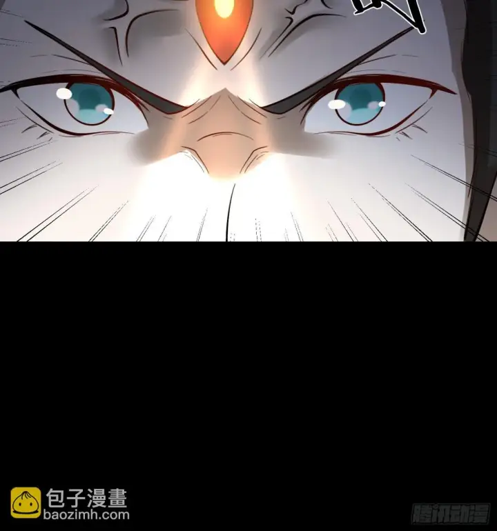 漫画《原来我是修仙大佬》382话第13张图