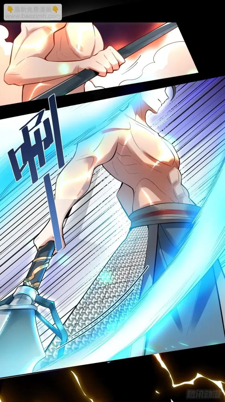 漫画《原来我是修仙大佬》383话第31张图