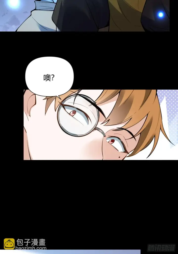 漫画《原来我是修仙大佬》384话第21张图