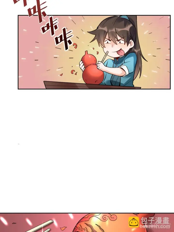 漫画《原来我是修仙大佬》384话第38张图