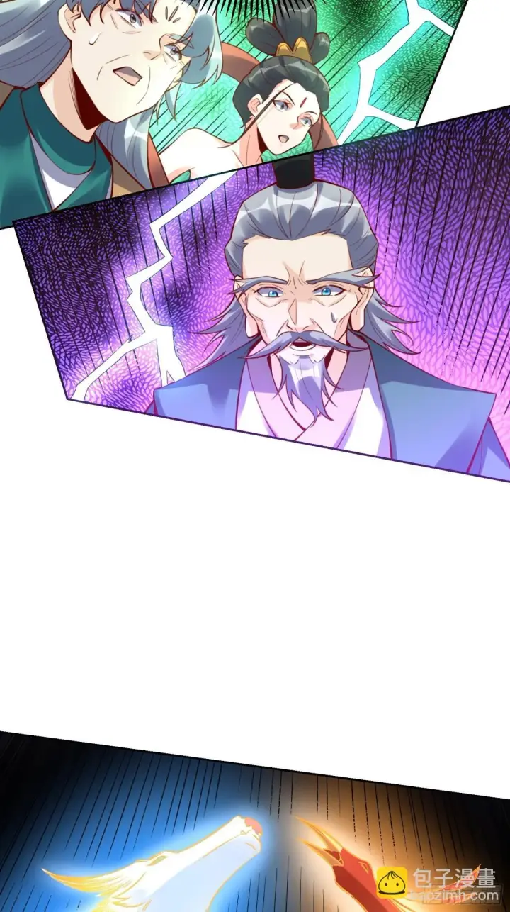 漫画《原来我是修仙大佬》385话第20张图