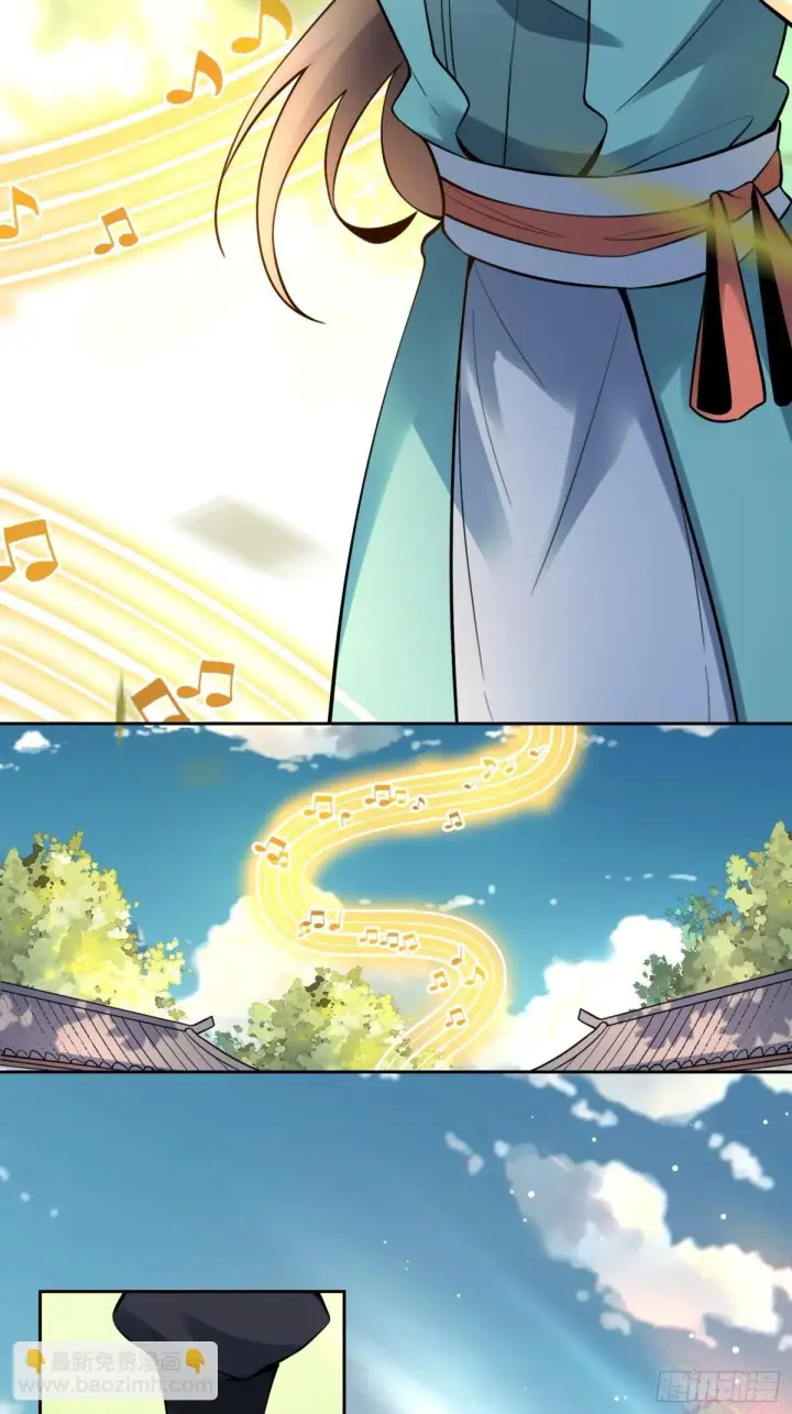漫画《原来我是修仙大佬》385话第8张图