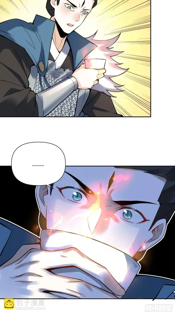 漫画《原来我是修仙大佬》386话第24张图