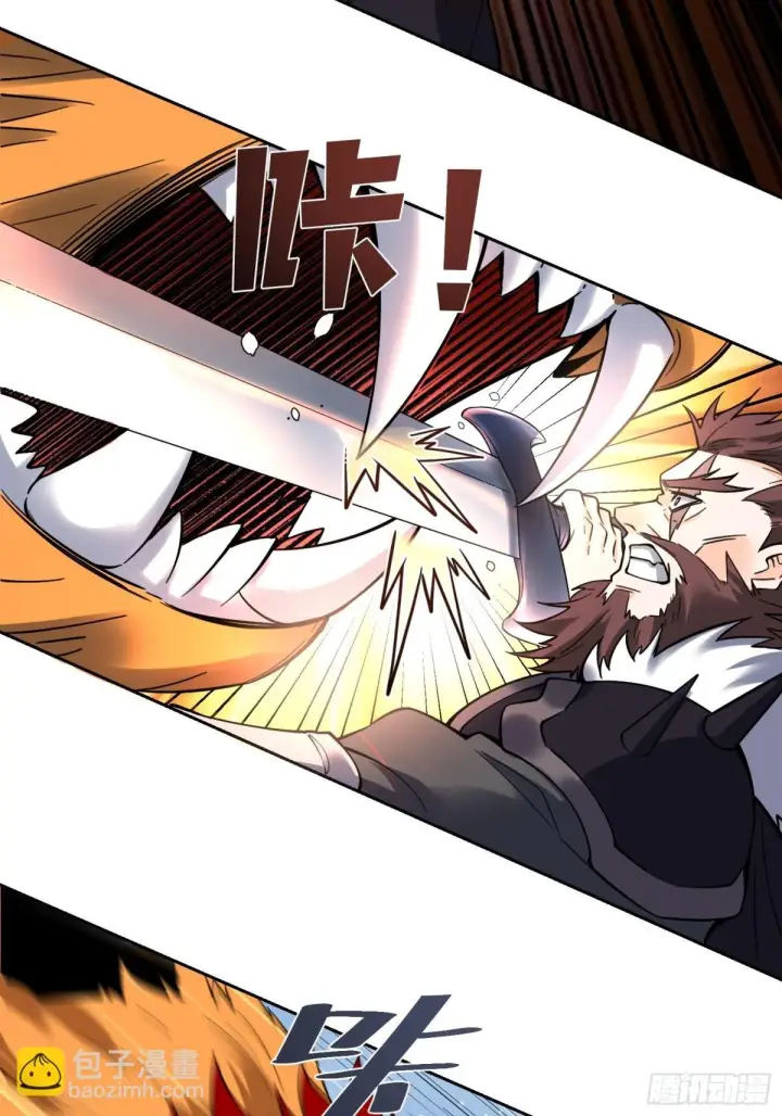 漫画《原来我是修仙大佬》388话第23张图