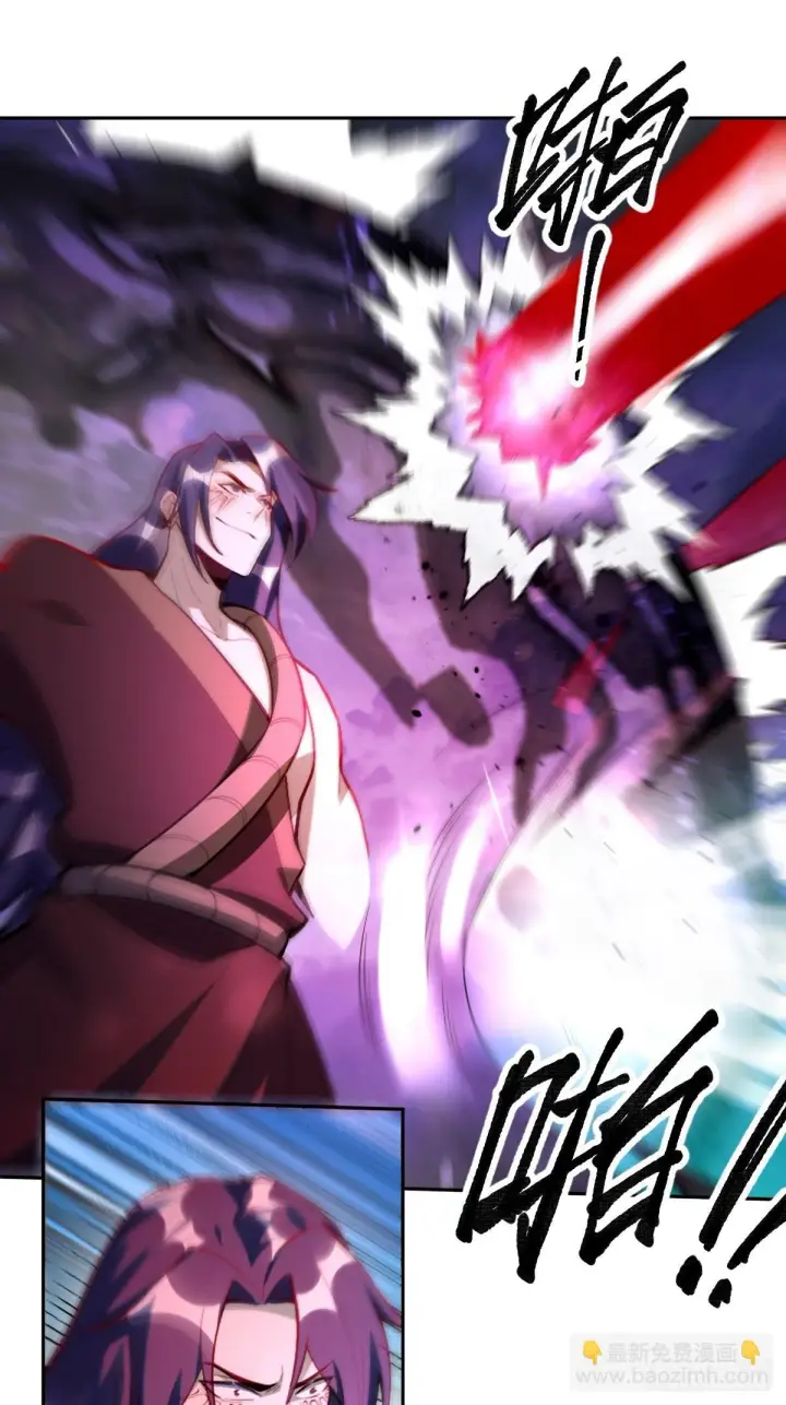 漫画《原来我是修仙大佬》390话第11张图