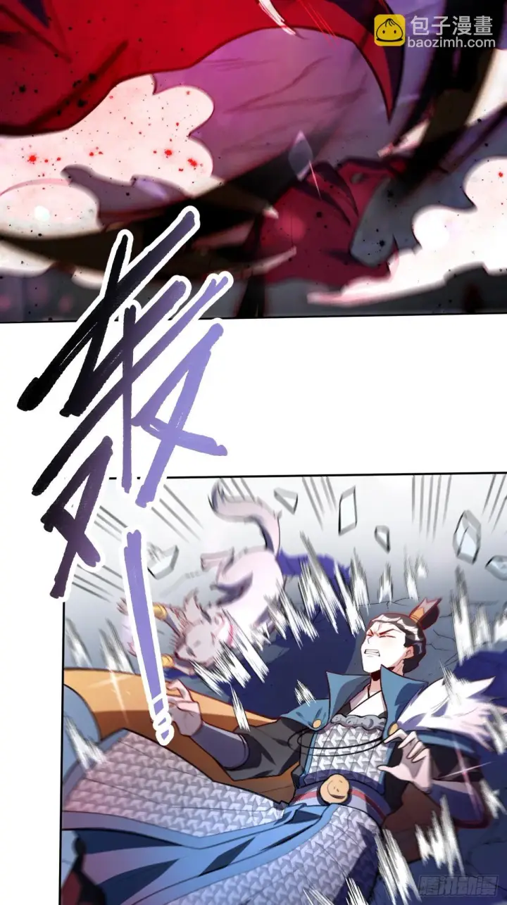 漫画《原来我是修仙大佬》390话第23张图
