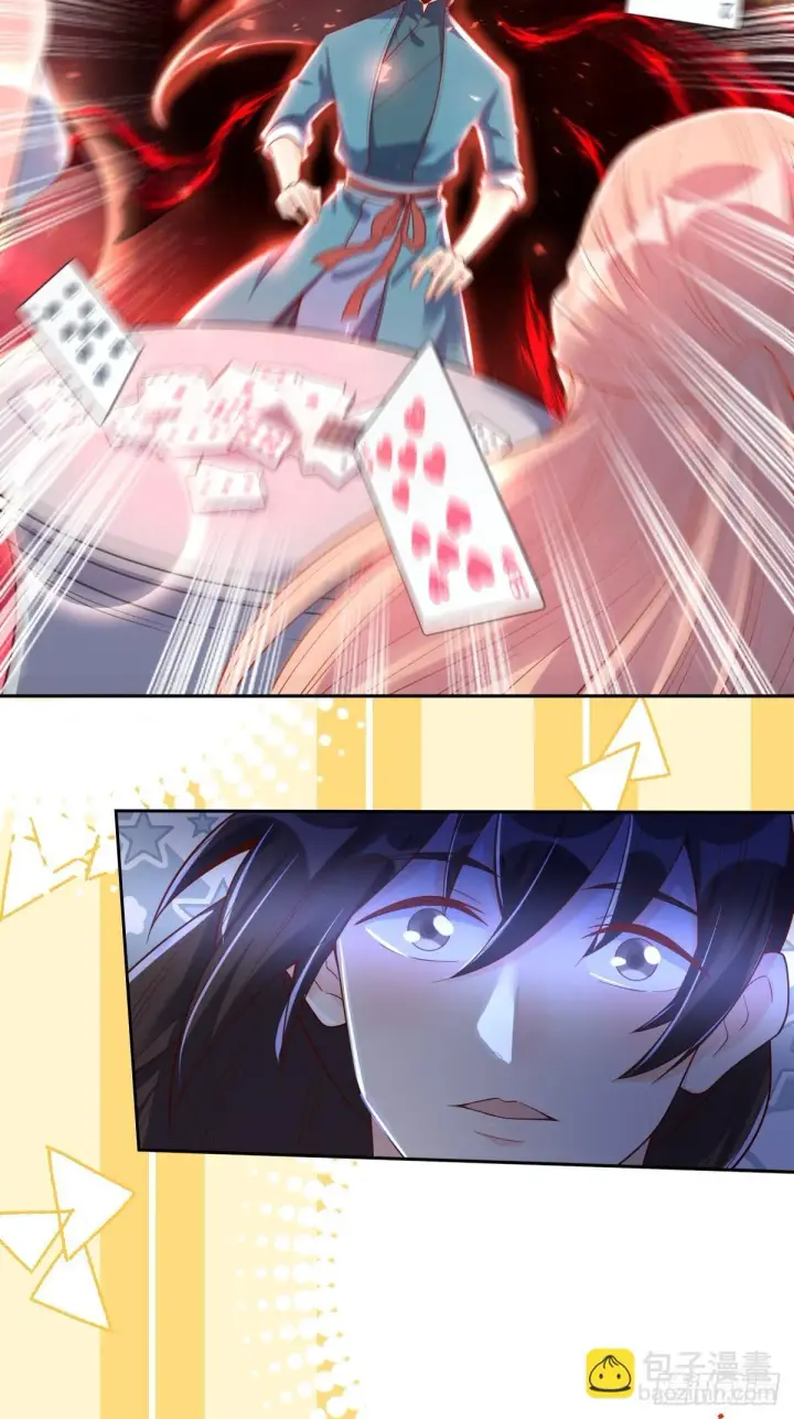漫画《原来我是修仙大佬》391话第27张图