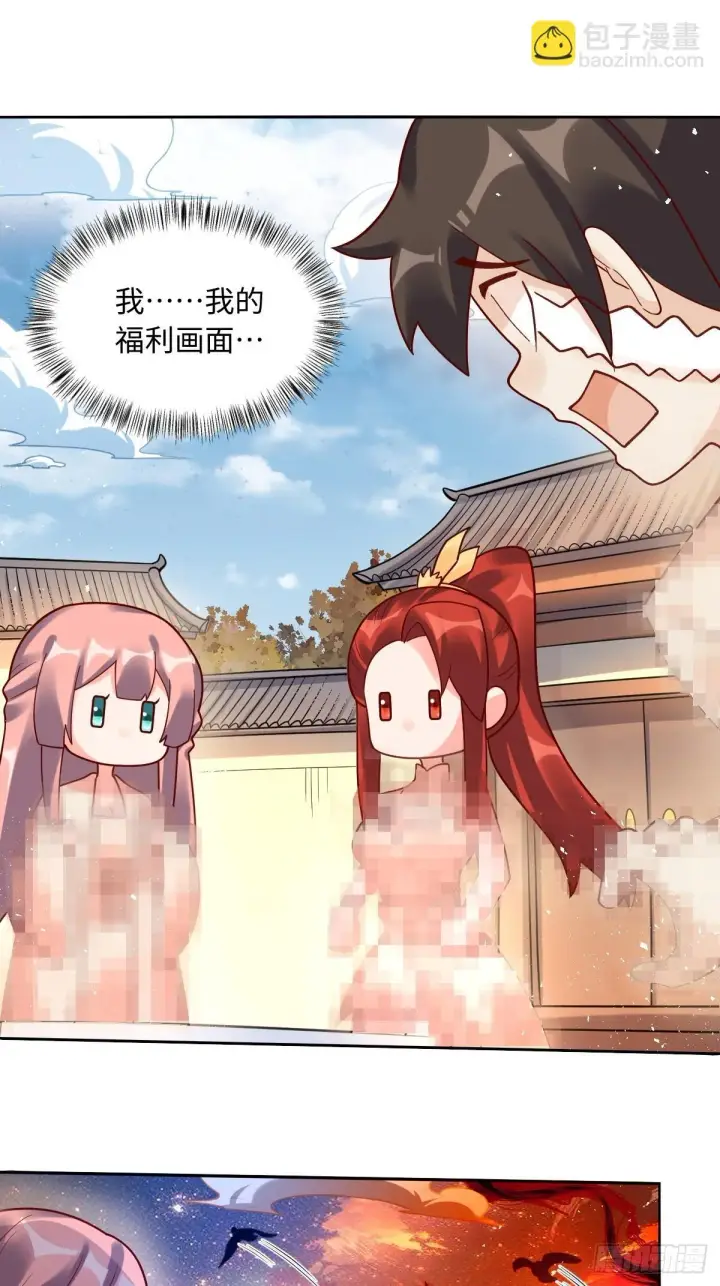 漫画《原来我是修仙大佬》391话第29张图
