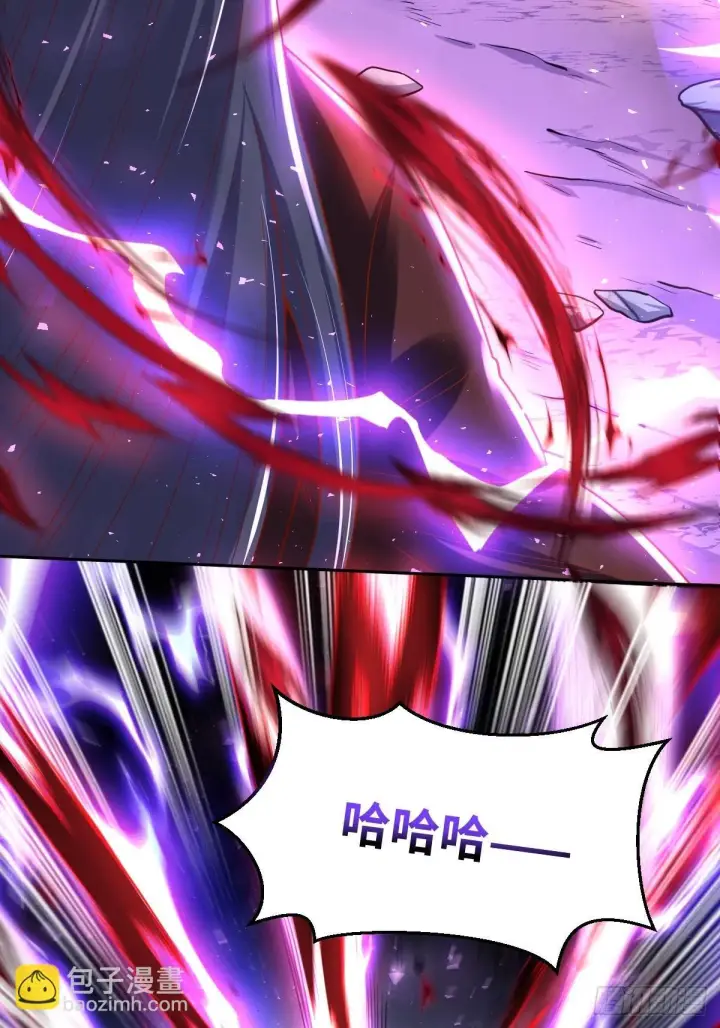 漫画《原来我是修仙大佬》392话第10张图