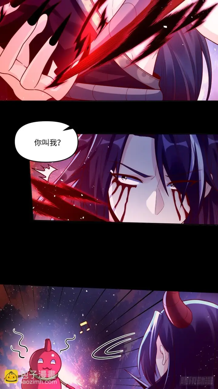 漫画《原来我是修仙大佬》392话第16张图
