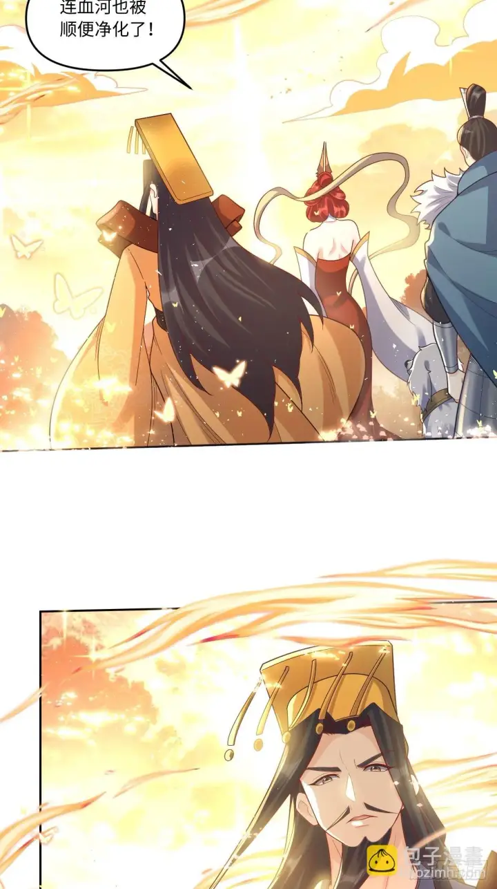 漫画《原来我是修仙大佬》392话第31张图