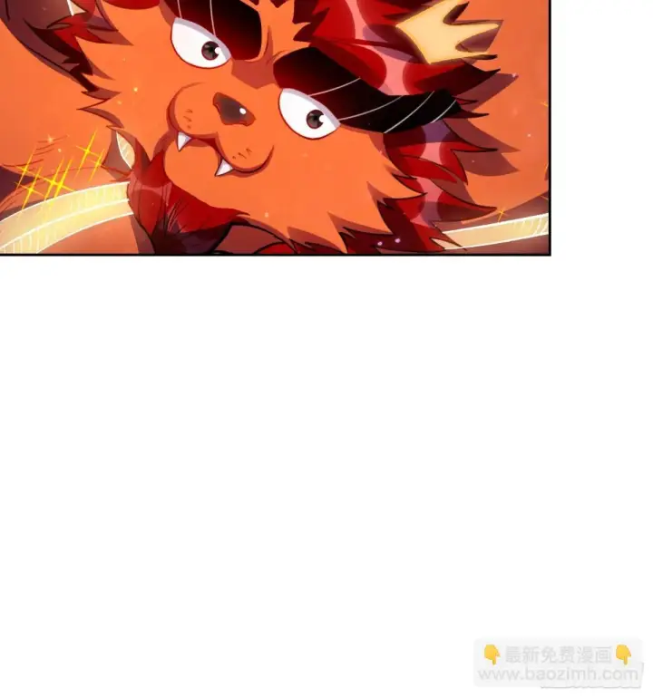 漫画《原来我是修仙大佬》393话第13张图