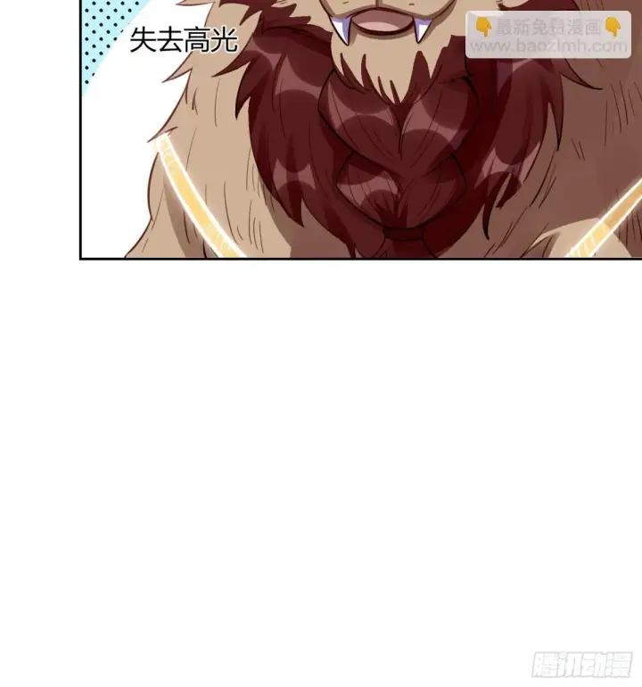 漫画《原来我是修仙大佬》393话第25张图